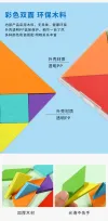 High-quality storage box, wooden tangram puzzle, intelligence puzzle, primary school math teaching AIDS, jigsaw puzzle, children's educational and eco-friendly toys Application Scenario